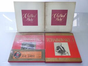 【箱売り】V.A.(ユージン・オーマンディ/ブルーノ・ワルターなど)「クラシック 1箱 全集（BOX）7点セット 。」/クラシック