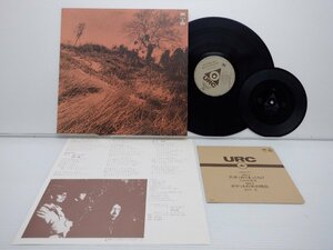 ザ・ディランII「きのうの思い出に別れをつげるんだもの 」LP（12インチ）/URC(SM20-4128)/邦楽ポップス