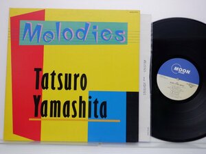 山下達郎「Melodies」LP（12インチ）/Moon Records(MOON-28008)/邦楽ポップス