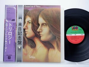 Emerson Lake & Palmer「Trilogy」LP（12インチ）/Atlantic(P-8260A)/Rock