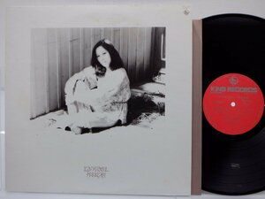 丹羽応樹「12の引き出し」LP（12インチ）/King Records(SKS-1004)/邦楽ポップス