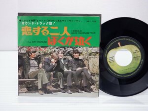The Beatles(ビートルズ)「恋する二人 (I Should Have Known Better) / ぼくが泣く (I'll Cry Instead)」(AR-1139)