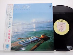 菊池桃子「Ocean Side(オーシャン・サイド)」LP（12インチ）/Vap(30152-28)/ポップス