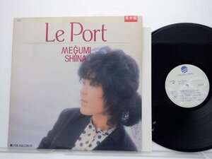 【見本盤】椎名恵「Le Port 」LP（12インチ）/TDK Records(T28A-1055)/邦楽ポップス