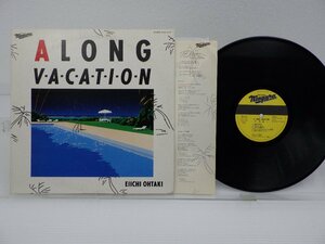 大滝詠一「Long Vacation(ロング・バケイション)」LP（12インチ）/Niagara Records(27AH 1234)/シティポップ