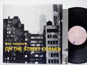 山下達郎「ON THE STREET CORNER」LP（12インチ）/Air Records(RAL-6501)/ポップス