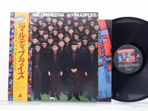 Yellow Magic Orchestra(イエロー・マジック・オーケストラ)「X∞Multiplies」LP（12インチ）/Alfa(ALR-28004)/テクノ