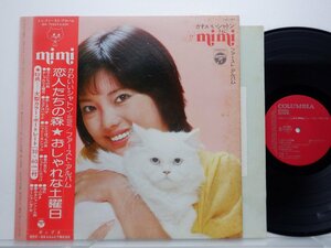 ミミ萩原「かわいいシャトン」LP（12インチ）/Columbia(JDX-7022)/邦楽ポップス