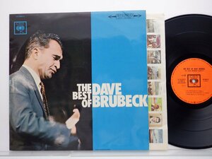 Dave Brubeck「The Best Of Dave Brubeck 」LP（12インチ）/CBS(YS-445-C)/ジャズ