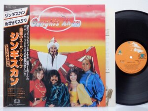 Genghis Khan(ジンギスカン)「Genghis Khan(ジンギスカン)」LP（12インチ）/Jupiter Records(VIP-6681)/ポップス
