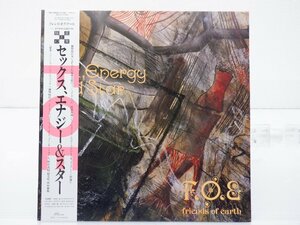 【帯付】Friends Of Earth(細野晴臣/野中英紀など)「Sex Energy And Star」LP/Non-Standard(28NS-10)/テクノ