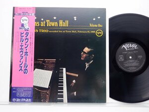 The Bill Evans Trio(ビル・エヴァンス・トリオ)「Bill Evans At Town Hall (Volume One)」LP/Verve Records(20MJ 0033)/Jazz