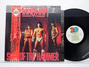 Manowar(マノウォー)「Sign Of The Hammer」LP（12インチ）/10 Records(28VB-1003)/ロック