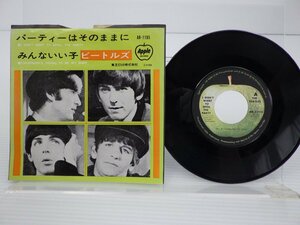 The Beatles「I Don't Want To Spoil The Party (パーティーはそのままに)」EP（7インチ）/Apple Records(AR-1195)