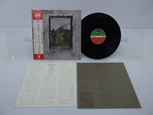 Led Zeppelin「Led Zeppelin IV(レッド・ツェッペリンIV)」LP（12インチ）/Atlantic Records(P-10125A)