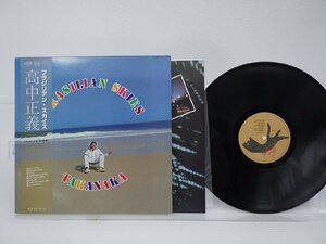 高中正義「Brasilian Skies」LP（12インチ）/Kitty Records(MKF 1033)/ジャズ