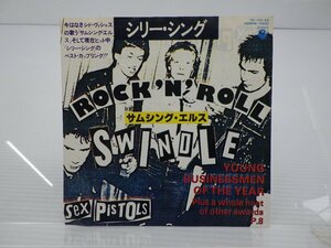 Sex Pistols「Silly Thing」EP（7インチ）/Sex Pistols(YK-122-AX)/洋楽ロック