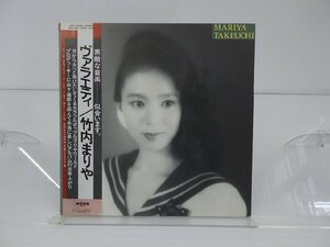  Takeuchi Mariya [Variety(valaeti)]LP(12 -inch )/Moon Records(MOON-28018)/ pops 