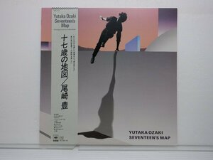  Ozaki Yutaka [ 10 7 -years old. map ]LP(12 -inch )/CBS/SONY(28AH1654)/ Japanese music lock 