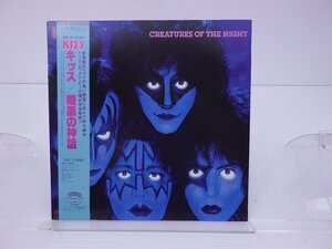 Kiss「Creatures Of The Night(暗黒の神話)」LP（12インチ）/Casablanca(28S-138)/洋楽ロック