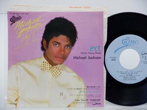 Michael Jackson「P.Y.T. (Pretty Young Thing)」EP（7インチ）/Epic(07・5P-254)/ファンクソウル