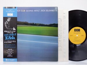 Richard Beirach「Elm」LP（12インチ）/ECM Records(PAP-9170)/ジャズ