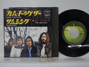 The Beatles(ビートルズ)「Something / Come Together(カム・トゥゲザー/サムシング)」EP/Apple Records(AR-2400)/洋楽ロック