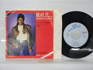 Michael Jackson「Beat It」EP（7インチ）/Epic(07・5P-221)/邦楽ロック