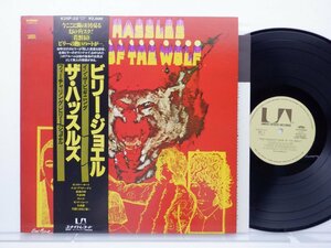 The Hassles / Billy Joel「Hour Of The Wolf(イン・ザ・ビギニング)」LP/United Artists Records(K25P-23)/洋楽ポップス