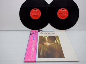Duke Elandor Grand Orchestra 「ふたりの誓い/愛のコンチェルト」LP(MR 8291/2)/クラシック