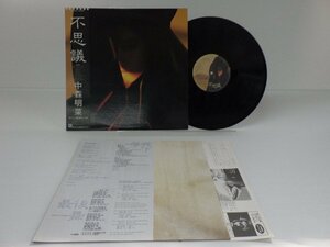 中森明菜 「不思議」LP（12インチ）/Reprise Records(L-12595)/邦楽ポップス