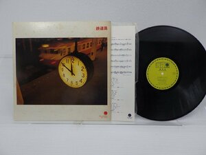 Various「鉄道員」LP（12インチ）/Peg Records(PEG-3002)/邦楽ポップス