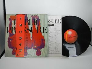 Yellow Magic Orchestra「Public Pressure(パブリック・プレッシャー)」LP（12インチ）/Alfa(ALR-6033)/テクノ
