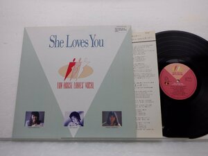 【見本盤】VARIOUS「SHE LOVES YOU/FUN HOUSE LADIES」LP(prf 2001)/邦楽ポップス