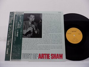 ARTIE SHAW「THE BEST OF ARTIE SHAW」LP(hr 133 ev)/ジャズ