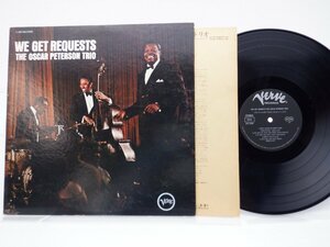 The Oscar Peterson Trio(オスカー・ピーターソン・トリオ)「We Get Requests」LP（12インチ）/Verve Records(MV 2050)/ジャズ
