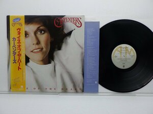 【帯付】Carpenters(カーペンターズ)「Voice Of The Heart」LP（12インチ）/A&M Records(AMP 28083)/Pop