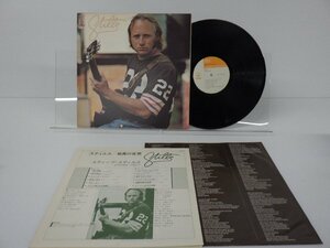 Stephen Stills「Stills」LP（12インチ）/CBS/Sony(SOPO 80)/洋楽ロック