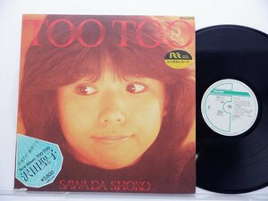 沢田聖子「Too Too」LP（12インチ）/Philips(28PL-124)/アイドル