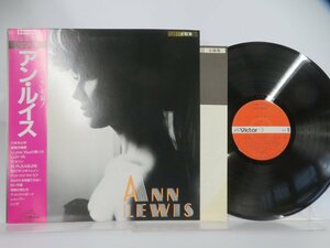 アン・ルイス「Ann Lewis - 全曲集」LP（12インチ）/Victor(SJX-25006)/Funk / Soul