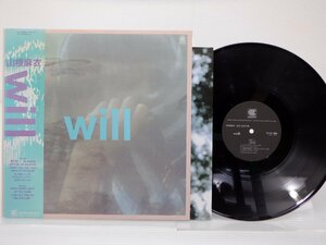 山根麻衣「Will」LP（12インチ）/Continental(cl 12)/邦楽ポップス