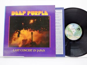 Deep Purple(ディープ・パープル)「Last Concert In Japan(紫の燃焼)」LP（12インチ）/Warner Bros. Records(P-10370W)/Rock