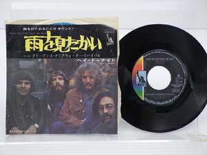 Creedence Clearwater Revival「Have You Ever Seen The Rain / Hey Tonight」EP（7インチ）/Liberty(LR-2738)/洋楽ロック