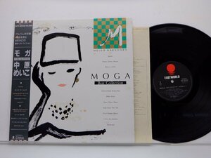 中原めいこ「Moga Best Collection(モガ　ベスト・コレクション)」LP（12インチ）/Eastworld(WTP-90429)/Latin