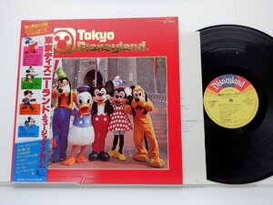 Various「東京ディズニーランド ミュージック アルバム」LP（12インチ）/Disneyland(CX-7168-DR)/アニメソング