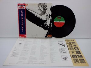 Led Zeppelin(レッド・ツェッペリン)「Led Zeppel Ⅰ」LP（12インチ）/Atlantic(P-6516A)/洋楽ロック