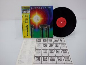 Earth Wind & Fire(アース・ウィンド＆ファイアー)「I Am(黙示録)」LP（12インチ）/CBS/Sony(25AP 1400)/ファンクソウル