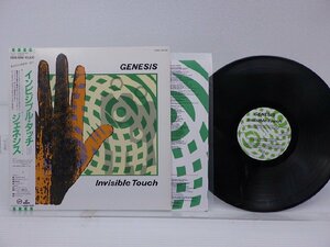 Genesis(ジェネシス)「Invisible Touch(インビジブル・タッチ)」LP（12インチ）/Virgin(28VB-1090)/洋楽ロック