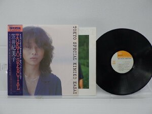 笠井紀美子「Tokyo Special」LP（12インチ）/CBS/Sony(25AP 730)/ジャズ