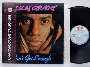 Eddy Grant「Can't Get Enough」LP（12インチ）/ICE(SP25-5020)/レゲエ